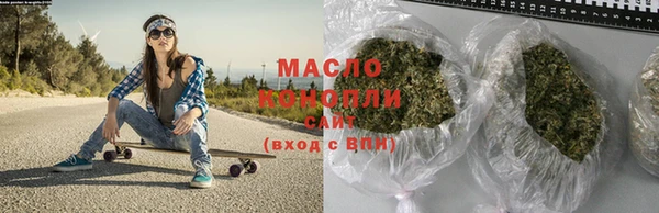 mdma Богородск