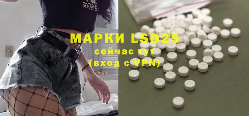 ЛСД экстази ecstasy Красноуфимск